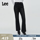 Lee25秋新426修身高腰微喇磨毛黑灰色女保暖牛仔褲 黑灰色 26
