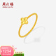 周六福（ZLF） 黃金戒指女款5G足金碎碎冰幸運四葉草指環(huán)   計價(jià) 15號-0.85g