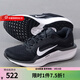 耐克鞋男 Nike2025冬季新款WINFLO 11跑步鞋休閑減震跑鞋訓練運動(dòng)鞋 FQ8937-001 寬版 42.5