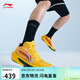 李寧超輕2025 超跑俱樂(lè )部黃男子透氣減震回彈專(zhuān)業(yè)比賽籃球鞋ABAV007