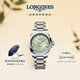 浪琴（LONGINES）瑞士手表 康卡斯系列悅動(dòng) 女士鋼帶機械表 L34304026