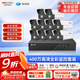 ?？低暎℉IKVISION）皓視通攝像頭套裝監控家用室外高清10路400萬(wàn)監控器商用戶(hù)外全彩夜視手機遠程帶4T硬盤(pán)IPC24V2-LA