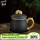 悟茗堂高檔鎏金紫砂茶杯茶水分離泡茶杯帶過(guò)濾男士辦公杯生日禮物