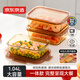 京東京造 飯盒 學(xué)生上班族高硼硅玻璃便當盒微波爐保鮮盒 無(wú)分格1040ML
