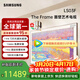 三星（SAMSUNG）三星頂奢款 65LS03F 65英寸Frame畫(huà)壁藝術(shù)AI電視 壁紙電視智能144Hz量子家用平板彩電一級能效補貼 65英寸