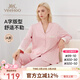 英氏（YEEHOO）A類(lèi)云慕斯孕婦睡衣月子服孕婦裝大碼女裝哺乳套裝春款 簡(jiǎn)約粉 M【建議體重120斤以下】