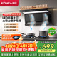 康佳（KONKA）抽吸排油煙機 家用大吸力頂側雙吸7字型煙機 天幕大燈上門(mén)安裝 免拆洗揮手智控自清潔CXW-300-KL52