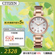 西鐵城（CITIZEN）光動(dòng)能xC系列櫻花粉不銹鋼鋼表帶商務(wù)時(shí)尚女表EO1194-53A