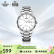依波（EBOHR）手表男 大師系列鎢鋼圈石英男表防水圣誕禮物新年跨年56330212