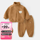 婧麒（JOYNCLEON）寶寶搖粒絨套裝秋冬加絨保暖嬰幼兒衣服男女童兩件套兒童春裝 咖色小熊 90 cm