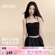 ubras虞書(shū)欣同款立體抹胸美形小奶皮帶胸墊吊帶背心女外穿上衣黑色M