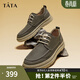 他她（TATA）牛皮厚底復古休閑板鞋男美式工裝鞋商務(wù)皮鞋PYE01CM5 卡其色 42