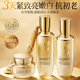 KOXY 科皙研黃芪水乳3件套裝護膚品30-40-50歲女去黃提亮緊致抗皺七夕禮物