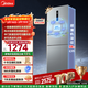 美的（Midea）249三開(kāi)門(mén)多門(mén)雙變頻一級能效風(fēng)冷無(wú)霜中門(mén)變溫大冷凍空間節能低噪租房小型家用小冰箱政府補貼 MR-249WTPE