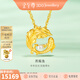 金至尊（3DG Jewellery）燕鰩魚(yú)黃金項鏈新中式珍珠項鏈古法足金項鏈送禮金鏈子計價(jià) 總重10.78克（金重10.65克）