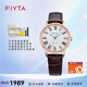 飛亞達（FIYTA）經(jīng)典系列男表女表休閑防水真皮情侶全自動(dòng)自動(dòng)機械日歷款腕表鐘表 女表LA802058.MWK