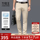九牧王男褲商務(wù)休閑褲男2026春夏季新款冰絲褲寬松直筒大碼褲子男工裝褲 【小冰褲】合體版+卡其+TP1FZ20323 33 .5碼175/84A(2.55)尺85cm