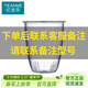 憶壺茶 玻璃杯內膽原裝配件 玻璃杯壺配件內膽濾芯 下單請聯(lián)系客服備注 內膽配件