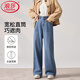 浪莎【新復古回潮】高腰闊腿牛仔褲女春秋寬松垂感直筒拖地褲女