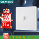 西門(mén)子（SIEMENS）開(kāi)關(guān)插座 超五類(lèi)電腦網(wǎng)絡(luò )插座面板 致典雅白色5UH14623NC01