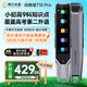 阿爾法蛋詞典筆T10pro【政府補貼立減】點(diǎn)讀筆翻譯筆英語(yǔ)日語(yǔ)俄語(yǔ)全科學(xué)習掃描筆小學(xué)初中高中全學(xué)段通用 T10pro【京倉直發(fā)/咨詢(xún)直享國補】 32GB