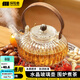 探險者（TAN XIAN ZHE）圍爐煮茶壺套裝玻璃茶壺茶具泡茶家用煮茶器耐高溫明火電陶爐通用 900ML水晶南瓜玻璃水壺