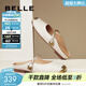 百麗（Belle）法式溫柔平底穆勒鞋女淑女外穿涼拖鞋B2004BH4 米白 38 (240mm)