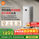 米家【熱銷(xiāo)新品】小米空氣凈化器6雙芯除醛家用除甲醛除菌除味除過(guò)敏原認證 京東自營(yíng)