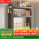 帥仕（shuaishi）廚房調料置物架壁掛放調料架調味品收納架壁掛佐料儲物架 灰色40