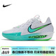 耐克NIKE男籃球鞋G.T. CUT 3 開(kāi)學(xué) 運動(dòng)鞋DV2918-107白42