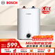 博世（BOSCH）節能省電一級能效6.8L小體積 速熱恒溫防電墻增容儲水式小廚寶TR 3100 T 6.8-2 MH