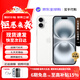 Apple iPhone 16 Plus【京配速發(fā)】蘋(píng)果/iPhone 16手機 支持全網(wǎng)通5G蘋(píng)果智能手機 雙卡雙待手機 蘋(píng)果16plus 白色 6.7英寸 256G 【公開(kāi)版+配件大禮包】