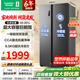 容聲608升雙開(kāi)門(mén)對開(kāi)門(mén)電冰箱家用一級能效風(fēng)冷無(wú)霜變頻節能超薄大容量BCD-608WD18HP家電國家補貼 608L雙變頻節能