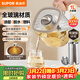 蘇泊爾（SUPOR）全玻璃養生壺煮茶壺1L迷你養生杯煮茶器花茶壺 恒溫壺母嬰級 保溫燒水壺316L帶濾網(wǎng)0膠水SW-10Y08Q