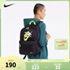 NIKE  3BRAND耐克雙肩包書(shū)包大學(xué)生電腦包大容量多口袋戶(hù)外出行收納包 正黑色 8/20【30*15*45cm 約20.3L】