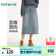 熱風(fēng)女士牛仔半身裙春秋新款基礎百搭高腰牛仔裙子顯瘦a字裙 06蘭色 XL