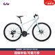 Liv麗以芙Alight 1女士平把24速輕便休閑通勤公路自行車(chē)  肥皂水 700C×420MM S 建議158-169cm