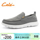 策樂(lè )布鞋男韓版潮流板鞋透氣百搭男士低幫一腳蹬休閑帆布鞋樂(lè )福鞋 灰色 40