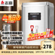 志高（CHIGO）開(kāi)水器商用 智能電熱開(kāi)水機全自動(dòng)進(jìn)水不銹鋼燒水器開(kāi)水爐熱水桶學(xué)校工廠(chǎng)工地飯店飲水機大容量 熱賣(mài)爆款【30L/H】220V/2KW