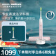 飛利浦（PHILIPS）聲波電動(dòng)牙刷高端鉆石9系生日禮物 情侶款送男生女友去除99.9%牙漬HX9911/68粉