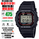 卡西歐（CASIO）G-SHOCK小方塊系列防水防震多功能戶(hù)外運動(dòng)手表日韓表情人節禮物 初代原點(diǎn)經(jīng)典正顯方塊DW-5600RL-1