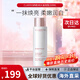 嬌韻詩(shī)（CLARINS）美白牛奶水乳套裝補水保濕滋潤爽膚水護膚品七夕情人節禮物送女友 【滋潤型】清透柔膚水200ml