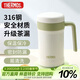膳魔師（THERMOS）保溫杯子530ml茶杯帶茶漏男女士便攜泡茶保冷水杯子TCNE-500S WG