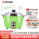 大同（Tatung） 臺灣大同電鍋 4L無(wú)涂層不銹鋼隔水蒸煮鹵燉煲家庭款4到6人電飯鍋TAC-10QM 10QM芭樂(lè )綠 4L