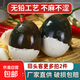 微山湖特產(chǎn)無(wú)鉛松花蛋皮蛋初生蛋營(yíng)養美味500-1500克/盒涼拌爽口 10枚/盒（500克）