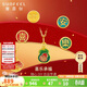 賽菲爾黃金轉運珠足金硬金平安喜樂(lè )DIY串珠送女友生日禮物約0.45克 葫蘆