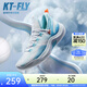 安踏（ANTA）【KT-FLY】籃球鞋男外場(chǎng)輕便透氣緩震耐磨低幫運動(dòng)鞋112321606 安踏白/淡鋼藍-1 40 (男7碼)