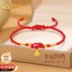 中國黃金鈴鐺黃金腳鏈女足金轉運珠本命年紅繩腳環(huán)生日禮物女朋友老婆 幸運鈴鐺足金腳鏈【京速達】