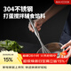 美廚（MAXCOOK）打蛋器 304不銹鋼手動(dòng)攪拌器 烘焙工具淡奶油面糊雞蛋 MCPJ4694