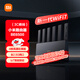 小米（MI）路由器BE6500 Wi-Fi7【小米手機上網(wǎng)搭檔】6500兆級 全2.5G網(wǎng)口 4核高通處理器 家用路由器